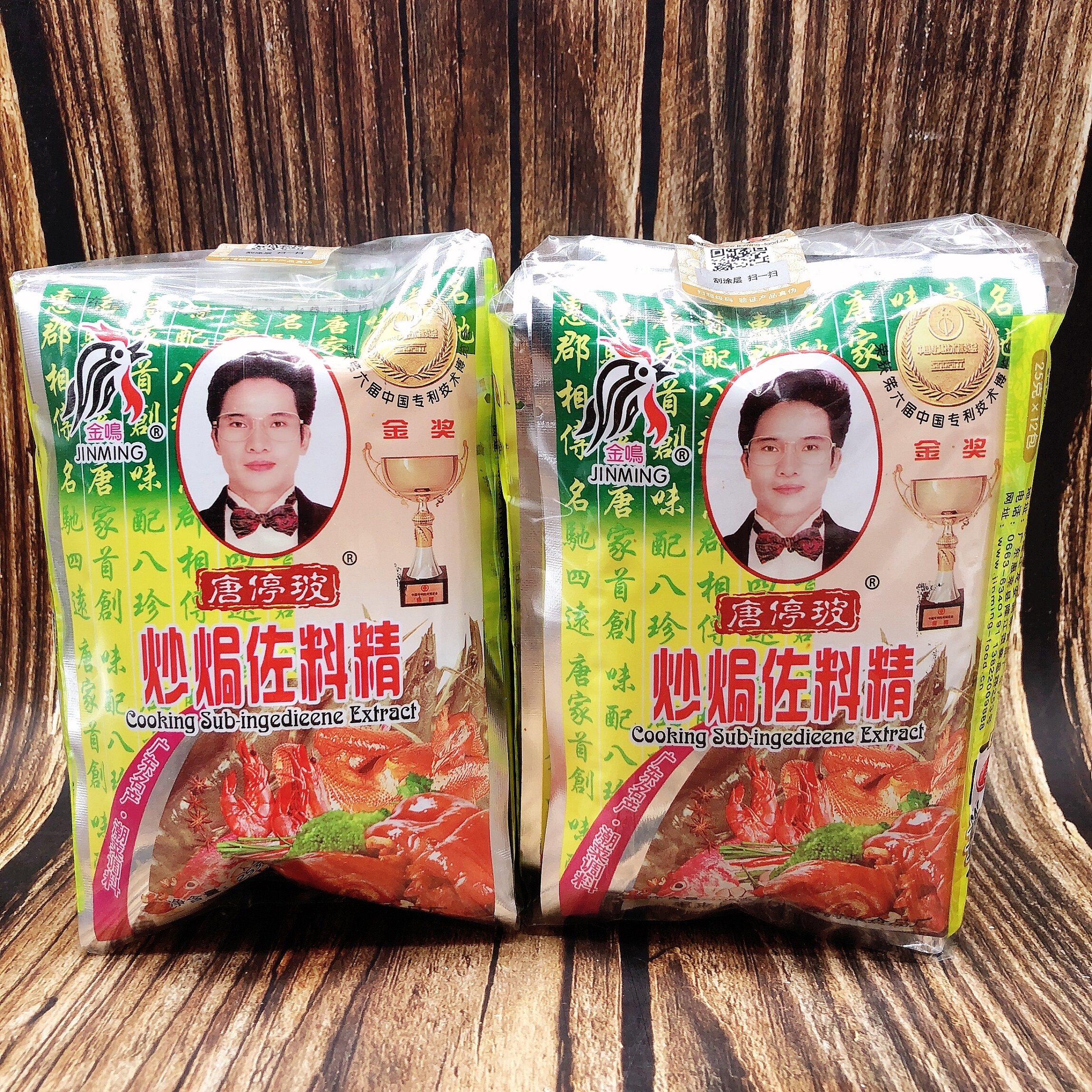 金鸣炒焗佐料精25g 唐停玻佐料 卤料包调料包惠来佐料