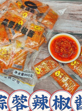 美汤匙小包装蒜蓉辣椒酱950g外卖小包 辣椒酱包