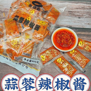 美汤匙小包装 辣椒酱包 蒜蓉辣椒酱950g外卖小包