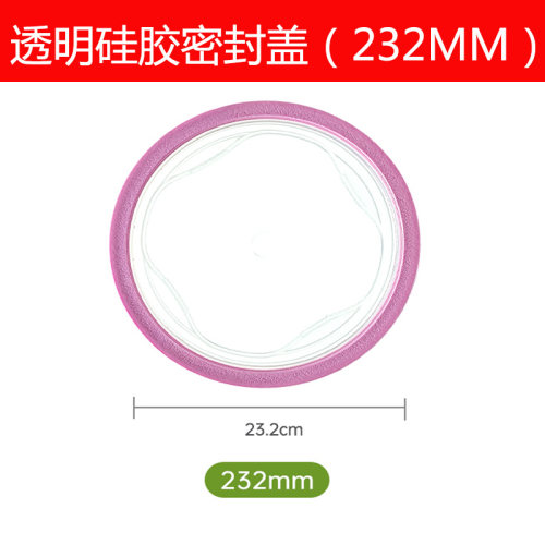 大号密封盖硅胶透明设备仪器盖