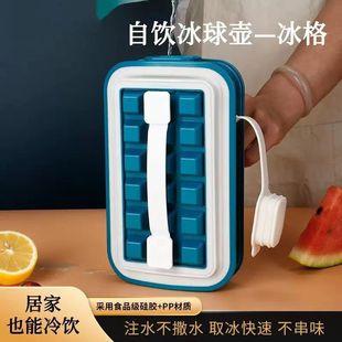 冰球壶制冰模具冰块冰格球形水壶磨家用硅胶储冰盒冰箱冻冰袋神器