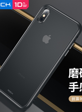 ROCK苹果x手机壳防摔xsmax手机套iPhone78透明磨砂硅胶iphonexsmax全包7p情侣创意女高档潮牌男款保护壳se2套