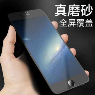 ROCK iPhone8钢化膜苹果8plus全屏覆盖磨砂膜7P全包iPhone7磨砂膜