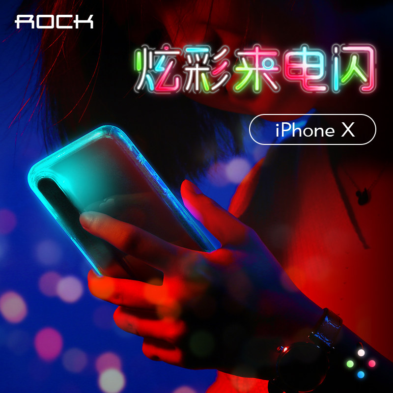 ROCK苹果iphonex保护套来电闪发光手机壳苹果iphoneXs全包防摔保护套苹果XS保护壳防摔耐磨