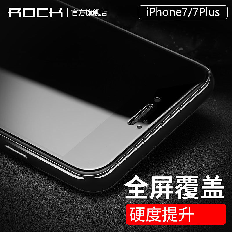 高清iphone7全屏玻璃膜