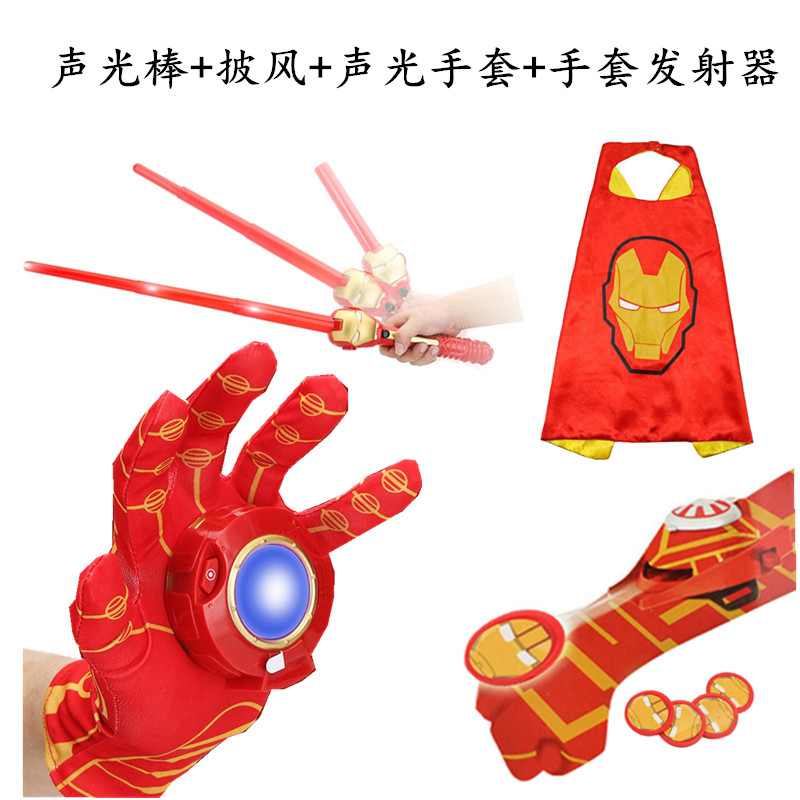 万圣节钢铁侠玩具声光可打开面具手套手腕发射器卡通动漫面具道具