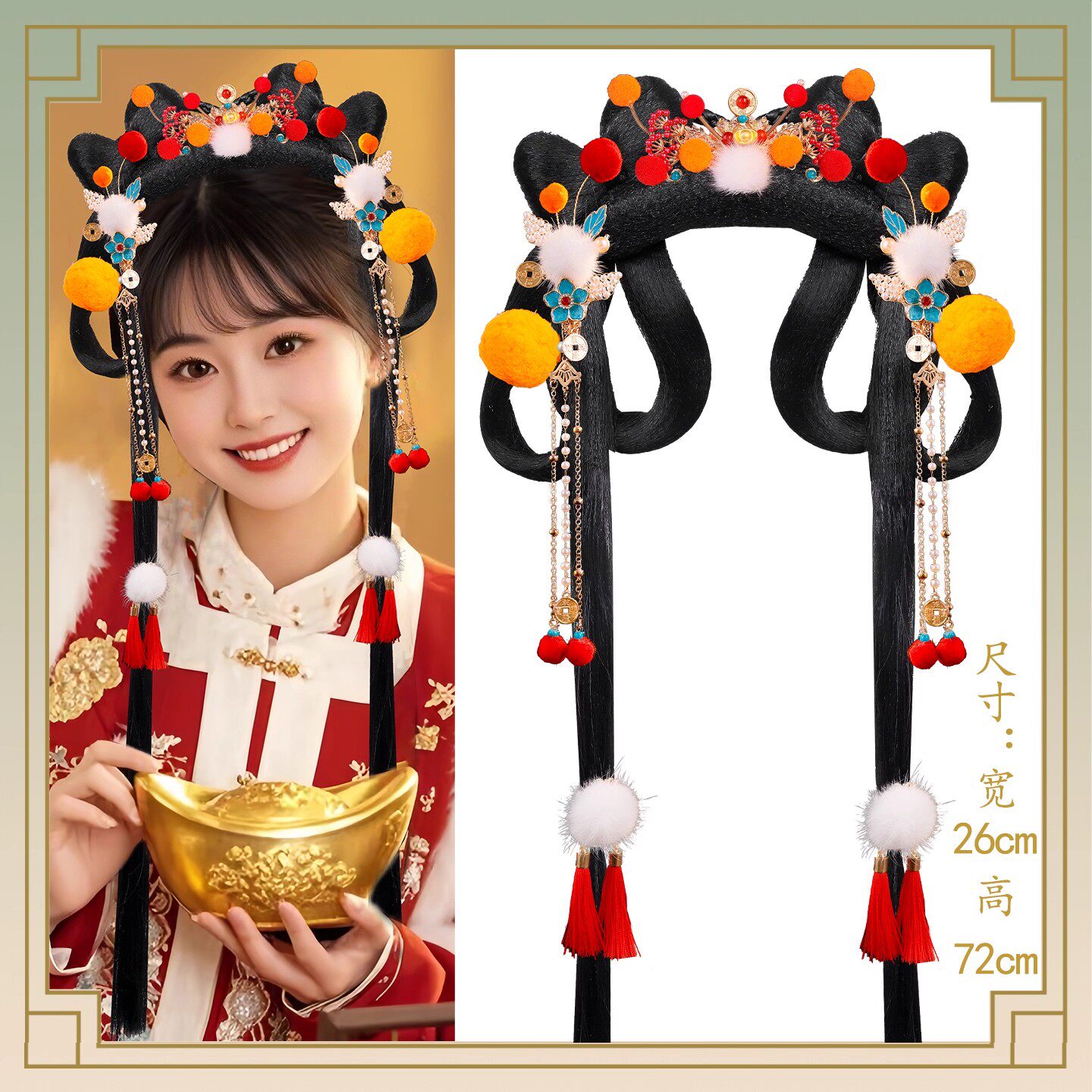 新年喜庆红色发饰假发组合