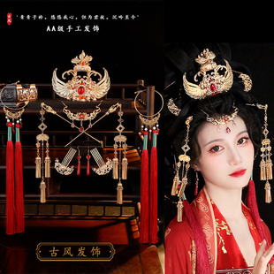 新娘头饰古风汉服发冠中式婚礼皇冠大气奢华流苏步摇结婚饰品套装