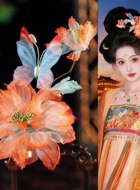 古风橙色渐变绢花蝴蝶发夹百搭