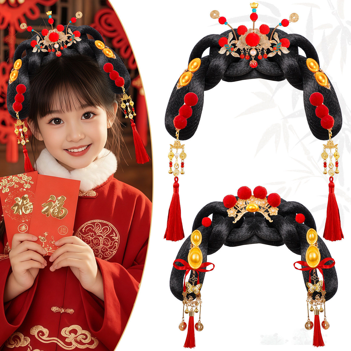 儿童古风新年喜庆假发饰品套装