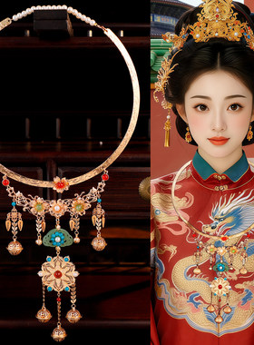 古风明制吊坠流苏项圈