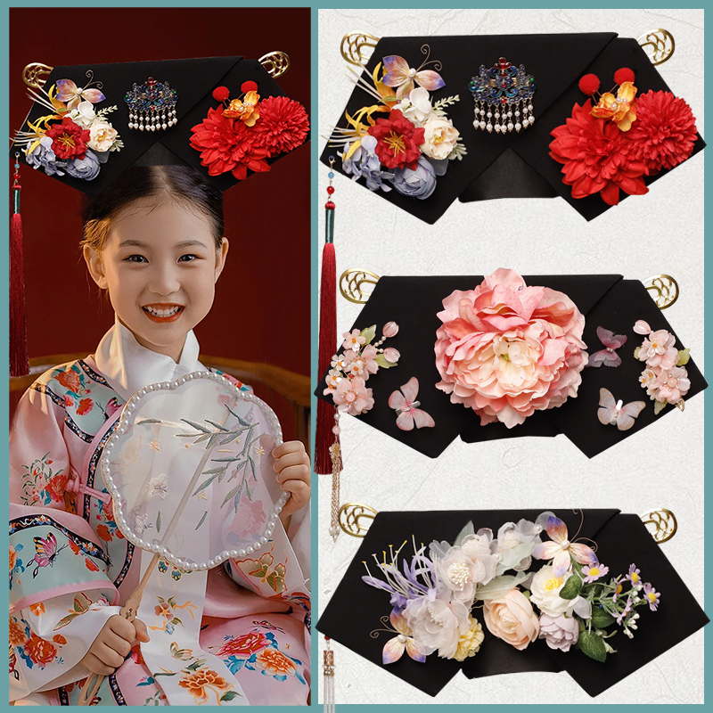 清朝格格旗头儿童宫廷大拉翅