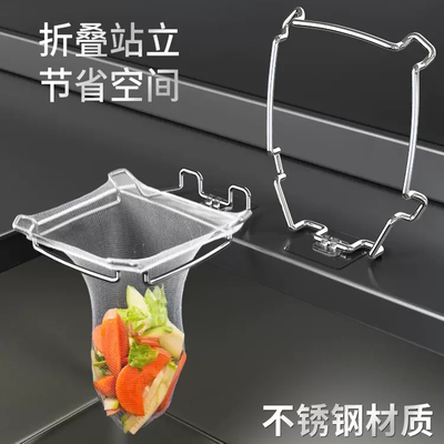 网里倒剩菜剩饭过滤网