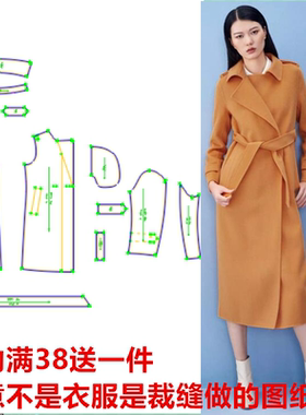 女装冬新款中长款双面绒羊毛大衣打版纸样毛呢外套衣服裁剪18048