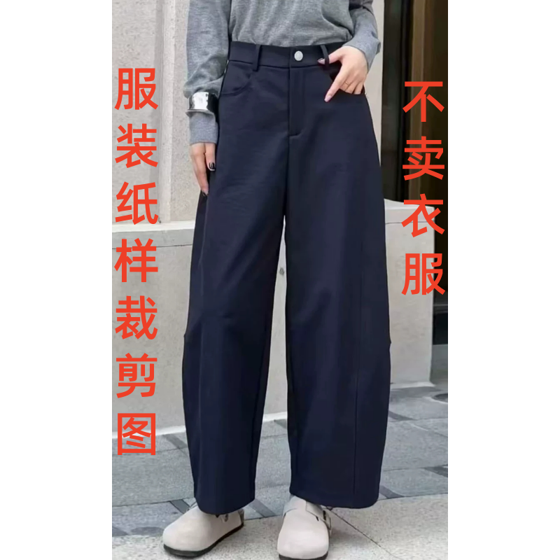 服装纸样裁剪图1941女装直播福利样板diy1:1设计
