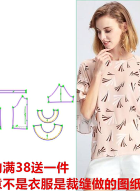 新款印花圆领纸样 17037 女装缝纫图纸 裁剪制版打版打样