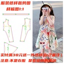 DIY1 涂鸦潮童背心连衣裙纸样1199款 1样板设计图 裁剪图夏款 服装