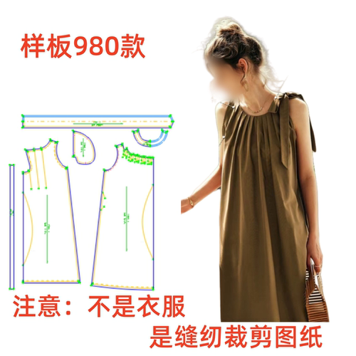 服装缝纫样版图背心裙纸样