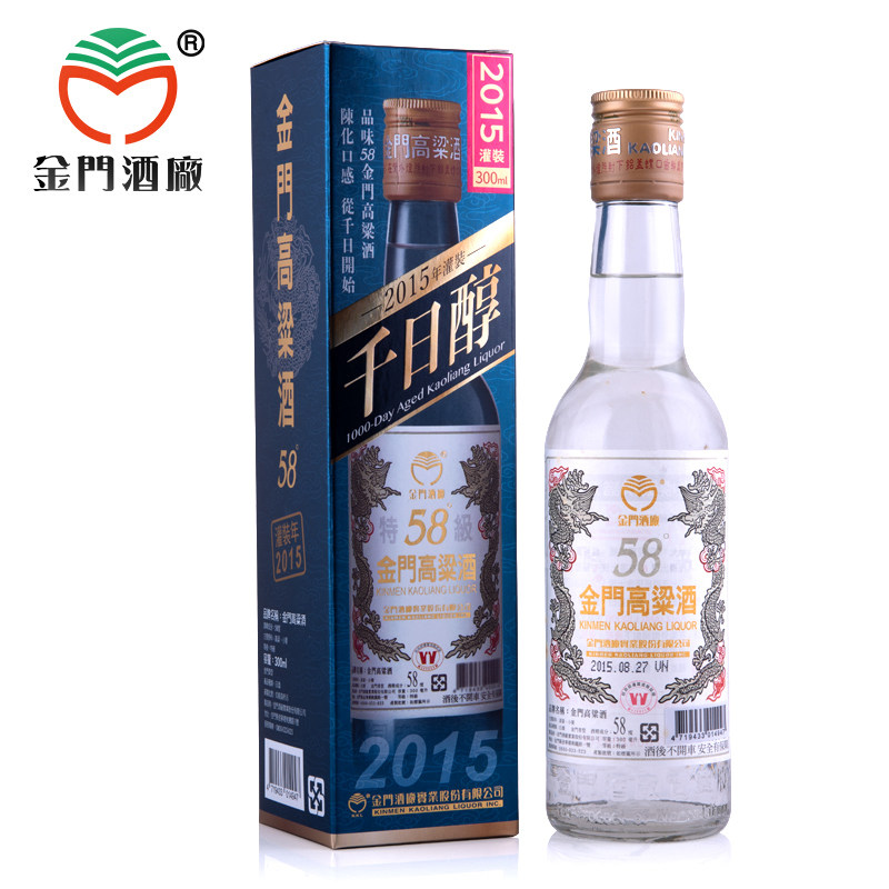 金门高粱酒千日醇58度纯粮