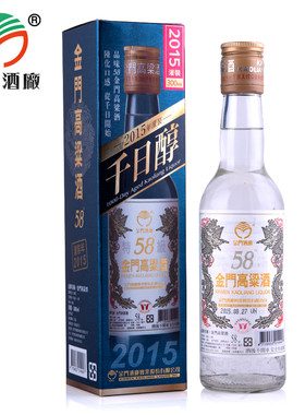 金门高粱酒千日醇58度纯粮