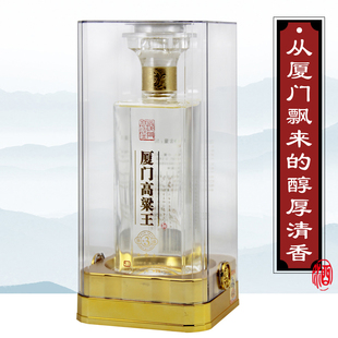 丹凤厦门高粱王酒52度礼盒装清香型白酒 52度500ml 礼品酒