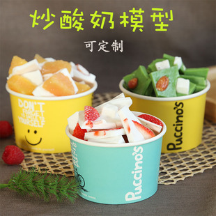 费 仿真炒酸奶卷模型炒酸奶片道具摆件水果食品食物模型可定制 免邮