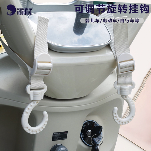 电动车挂钩通用加长调节式绑带挂钩摩托车电瓶车挂钩挂书包外卖钩