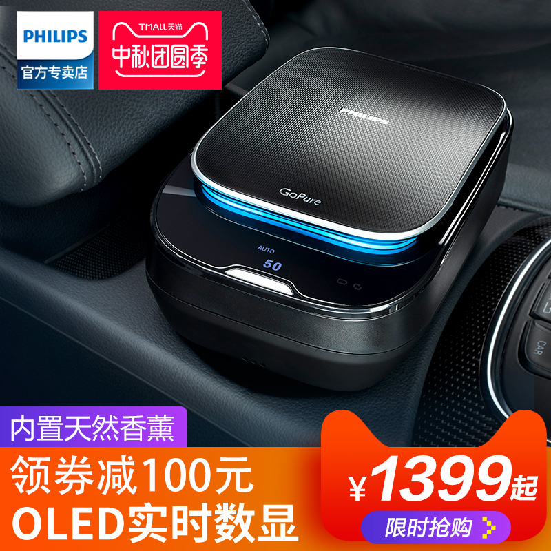 ?·ÉÀûÆÖ³µÔØ¿ÕÆø¾»»¯Æ÷³ýÑÌζPM2.5¼×È©Îíö²Ð³µÒìζslimline230