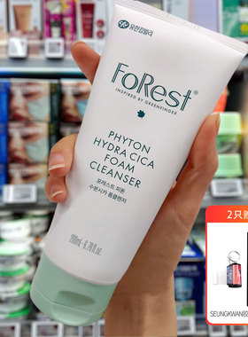 forest洗面奶森林绿手指泡沫洗面奶深层清洁保湿补水温和不紧绷