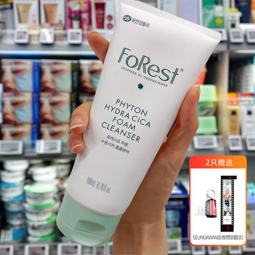 绿手指森林植物补水积雪草洗面乳