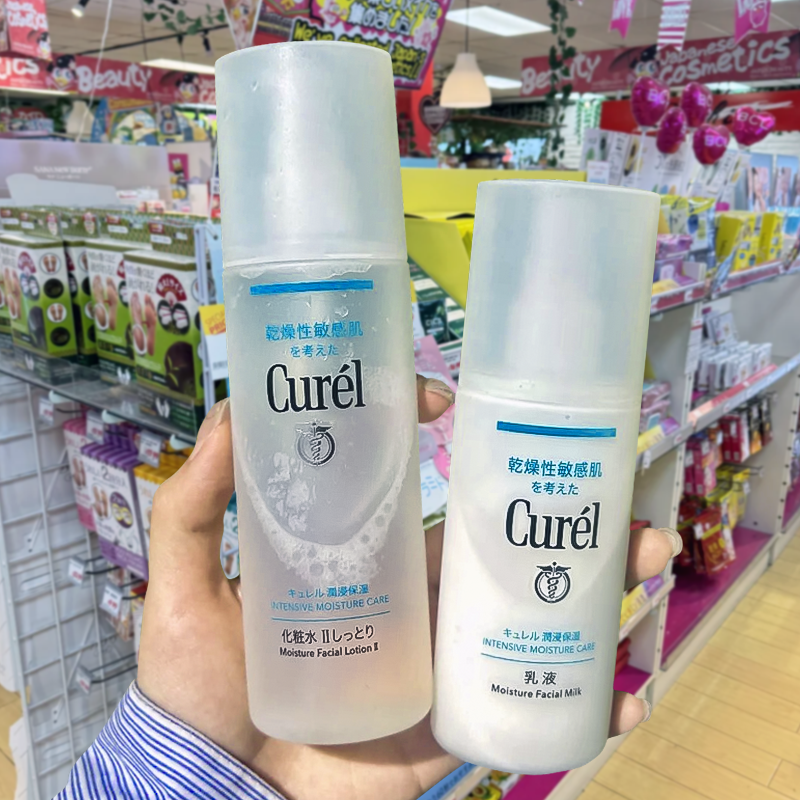 日版珂润水乳清爽型保湿型