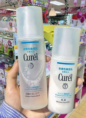 日版珂润水乳清爽型保湿型