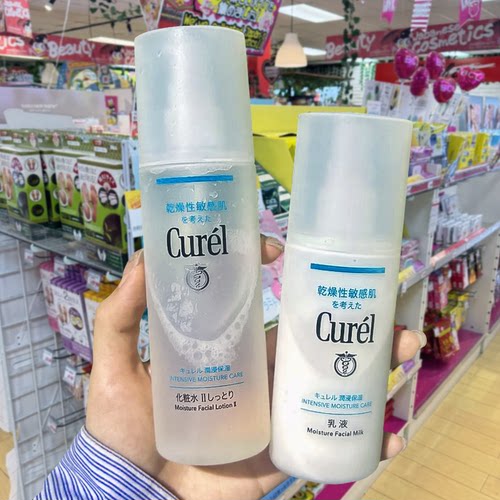 日版珂润水乳清爽型保湿型