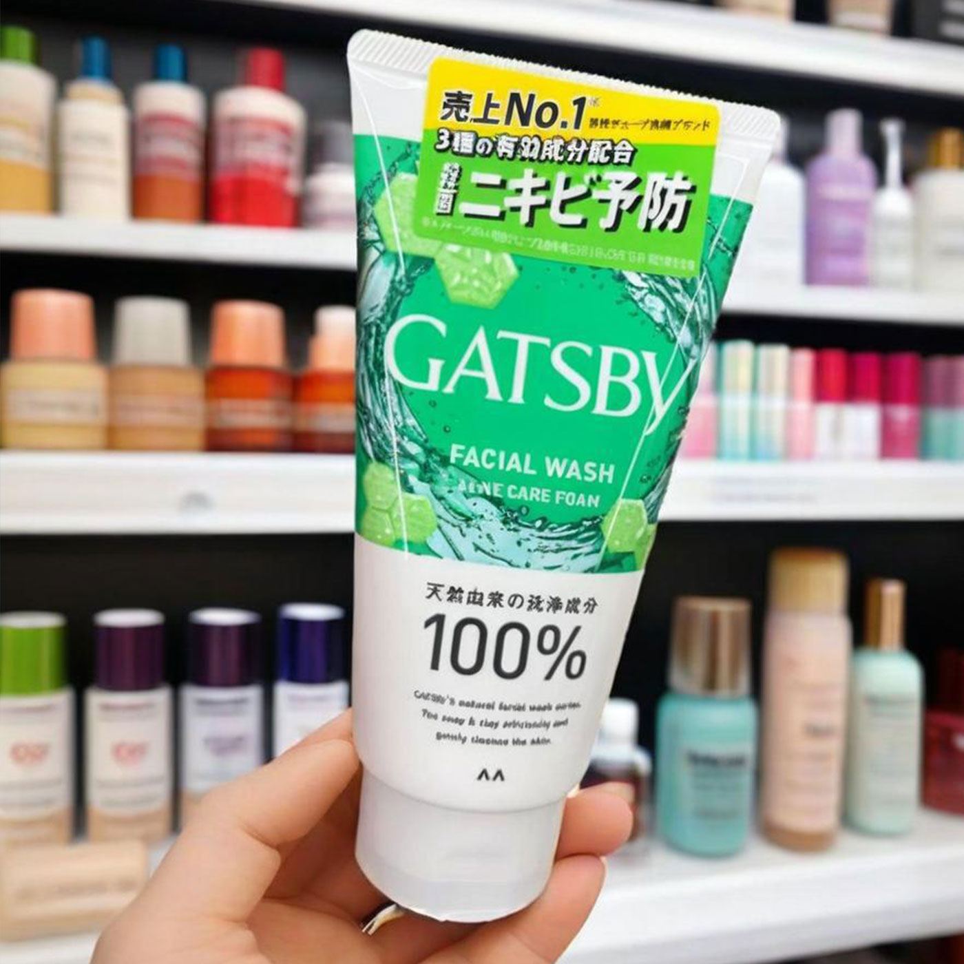日本本土正品GATSBY男士洁面