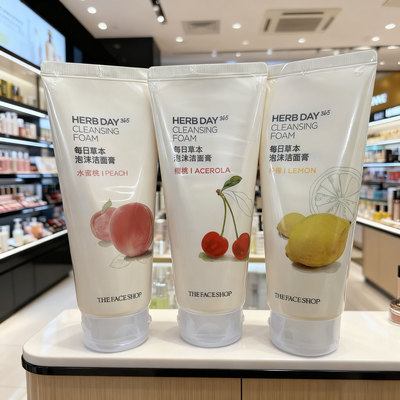 菲诗小铺泡沫洗面奶女草本洁面乳