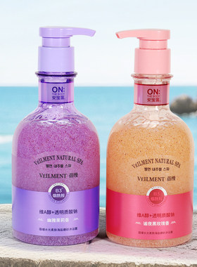 韩国进口LG安宝笛磨砂沐浴露海盐磨砂膏清洁去角质黑玫瑰400/600