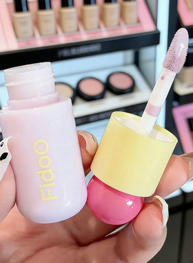 fidoo浮汀泡泡提亮遮瑕液 遮盖脸部斑点黑眼圈修饰瑕疵液体高光