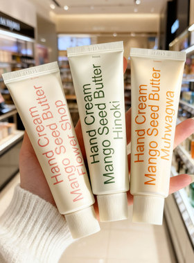 爆款 韩国hetras香氛护手霜无花果花香保湿滋润芳香嫩肤持久留香