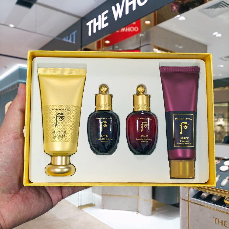 韩国直发后拱辰享奢华bb霜黄金修颜霜礼盒限量4件套遮瑕保湿45ml