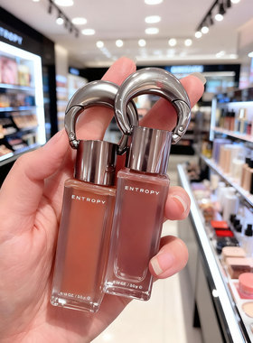 韩国直采entropy钥匙扣挂坠唇釉水光c04哑光镜面保湿c07持久显色