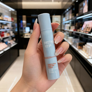 FIRSTYIN初尹壬二酸光甘草定精华乳15%去油温和20%霜褪红焕亮敏肌