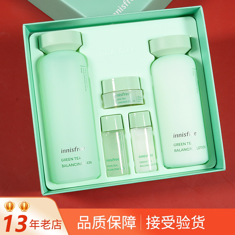 悦诗风吟绿茶水乳两件套护肤品套盒补水保湿控油男女官方旗舰店