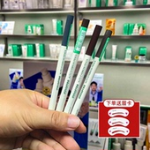 韩国专柜悦诗风吟眉笔砍刀自动眉笔双头立体带眉刷款 防水不脱色