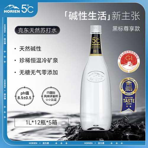 克东天然1000ml5箱大容量苏打水