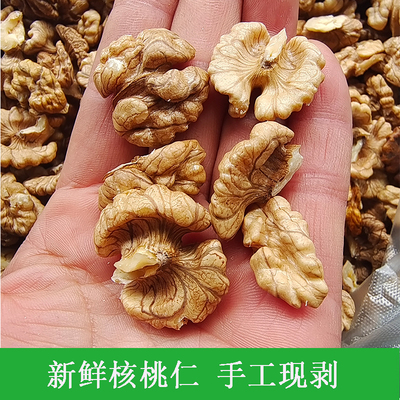 生核桃仁散装新货原味