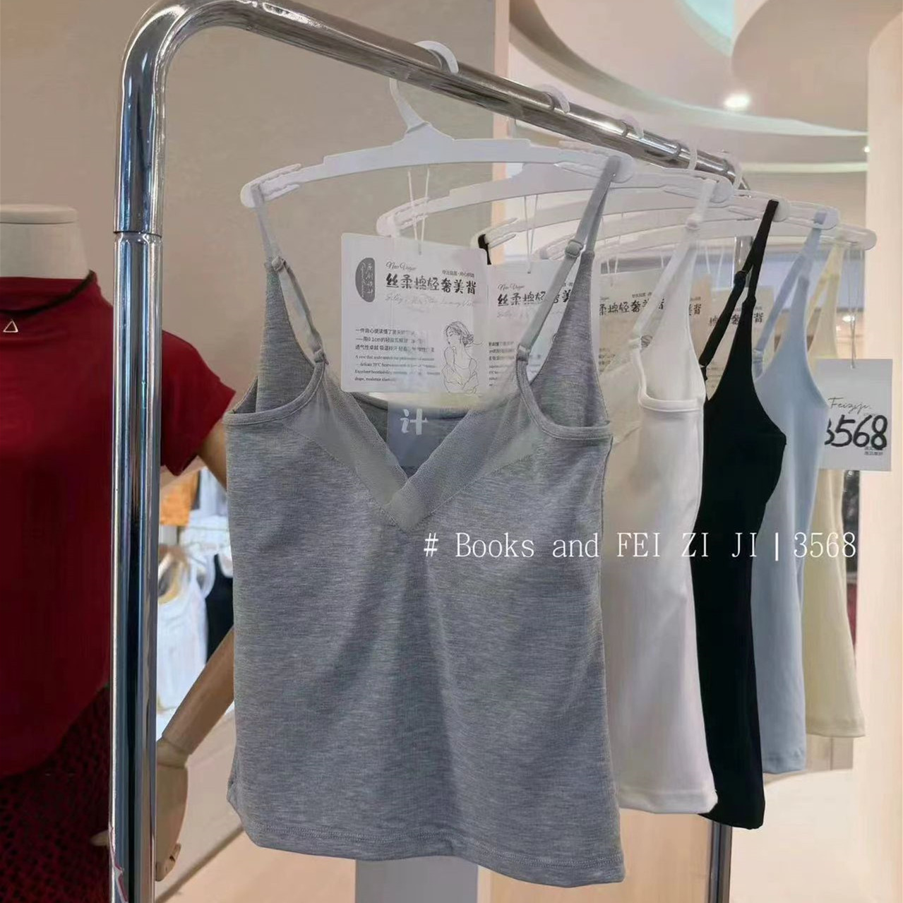 后背小心机吊带背心女带胸垫一体吊带V领蕾丝无痕可外穿内搭背心