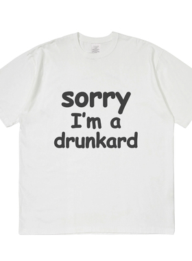 I'm a drunkard短袖t恤夏季设计感小众情侣男女宽松圆领上衣