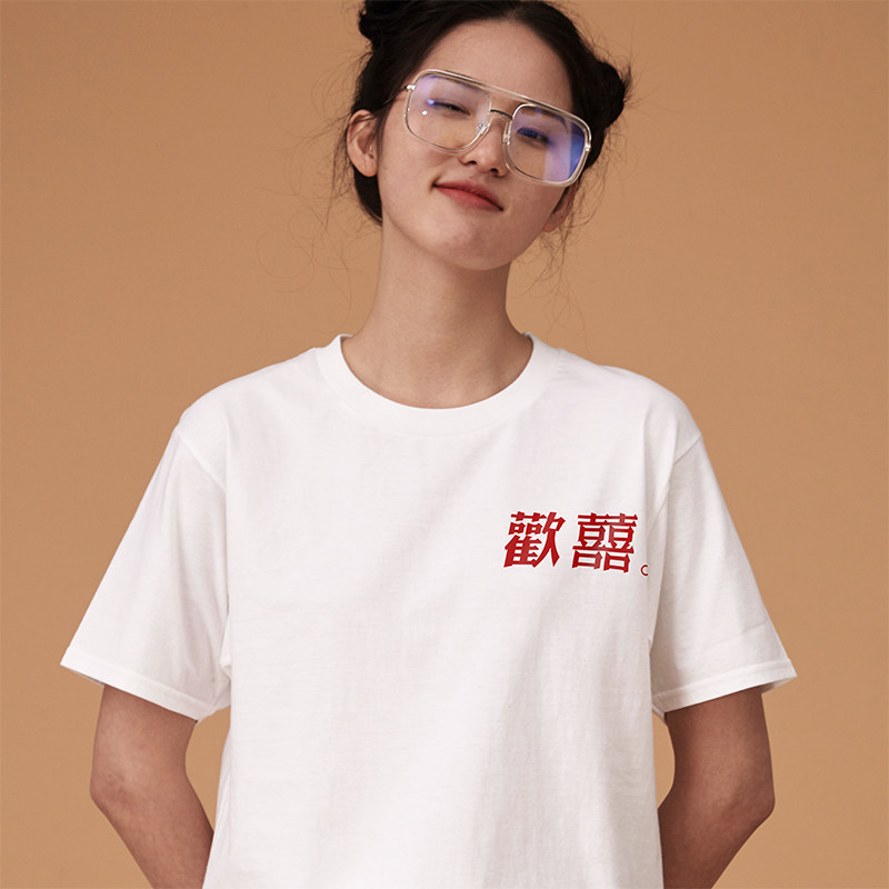 irritable欢喜文字简约港风ins情侣装BF潮女宽松圆领短袖T恤上衣