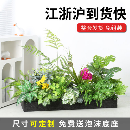 松雨花槽造景仿真绿植隔断景观