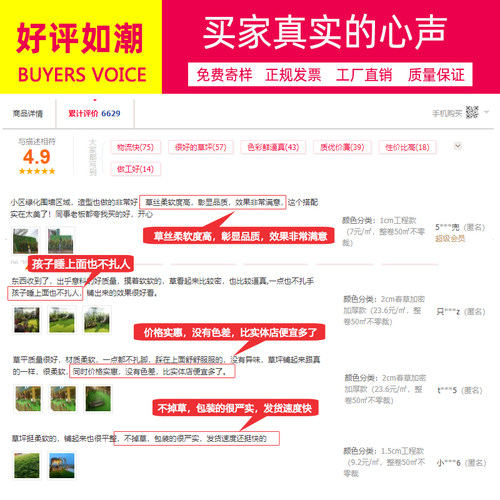 人造草坪地毯工程围挡户r外假草皮人工塑料幼儿园绿色装饰绿植工